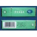 Panda (Hard Spec) Collector’s Edition – Blue Panda Cigarettes Panda (Hard Spec) Collector’s Edition – Blue Panda Cigarettes