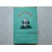 Panda (Hard Spec) Collector’s Edition – Blue Panda Cigarettes Panda (Hard Spec) Collector’s Edition – Blue Panda Cigarettes