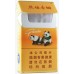Panda (Edición Era Dura)