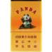 Panda Hard Edition Cigarettes
