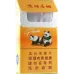 Panda Hard Edition Cigarettes