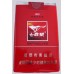 Qipilang (Soft Red) Qipilang (Soft Red)