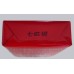 Qipilang (Soft Red) Qipilang (Soft Red)
