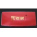 Seven Wolves (Red) Seven Wolves (Red)