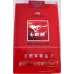 Qipilang (Soft Red)