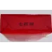 Qipilang (Soft Red)