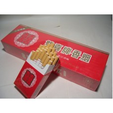 Guangdong Hongshuangxi Hardbox Cigarettes Guangdong Hongshuangxi Hardbox Cigarettes