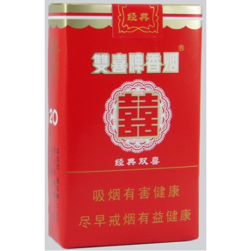 Guangdong Shuangxi Soft Classic Cigarettes