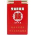 Guangdong Shuangxi Soft Classic Cigarettes