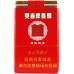 Guangdong Shuangxi Soft Classic Cigarettes