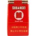 Guangdong Shuangxi Soft Classic Cigarettes