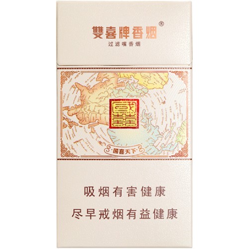 Shuangxi (Guoxi Silm) Shuangxi (Guoxi Silm)