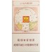 Shuangxi (Guoxi Silm) Shuangxi (Guoxi Silm)