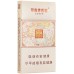 Shuangxi (Guoxi Silm) Shuangxi (Guoxi Silm)