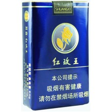 Shuangxi (Hongmei King Blue Soft) Shuangxi (Hongmei King Blue Soft)