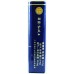 Shuangxi (Hongmei King Blue Soft) Shuangxi (Hongmei King Blue Soft)
