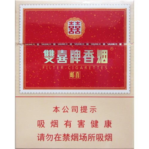 Shuangxi (Red Post Joy) Shuangxi (Red Post Joy)