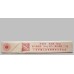 Shuangxi (Red Post Joy) Shuangxi (Red Post Joy)