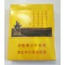 Double Happiness (Agarwood)