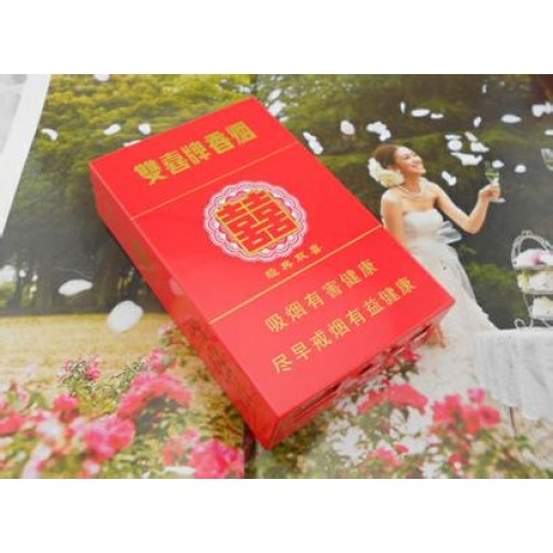 Guangdong Shuangxi (Hard Classic) Cigarettes Guangdong Shuangxi (Hard Classic) Cigarettes