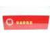 Guangdong Shuangxi (Hard Classic) Cigarettes Guangdong Shuangxi (Hard Classic) Cigarettes