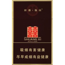 Guangdong Shuangxi (Hard Premium) Cigarettes Guangdong Shuangxi (Hard Premium) Cigarettes