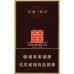 Guangdong Shuangxi (Hard Premium) Cigarettes Guangdong Shuangxi (Hard Premium) Cigarettes