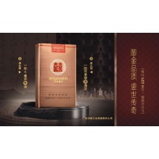 Guangdong Shuangxi Shengshi Cigarettes Guangdong Shuangxi Shengshi Cigarettes