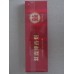 Guangdong Double Happiness Century Classic Cigarettes Guangdong Double Happiness Century Classic Cigarettes