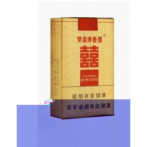 Guangdong Shuangxi (Soft Gold 1906) Cigarettes Guangdong Shuangxi (Soft Gold 1906) Cigarettes