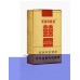 Guangdong Shuangxi (Soft Gold 1906) Cigarettes Guangdong Shuangxi (Soft Gold 1906) Cigarettes