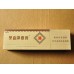 Shuangxi (Collection) Shuangxi (Collection)