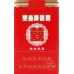 Soft Classic Design Guangdong Shuangxi Brand Tobacco