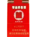 Soft Classic Design Guangdong Shuangxi Brand Tobacco