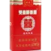 Soft Classic Design Guangdong Shuangxi Brand Tobacco