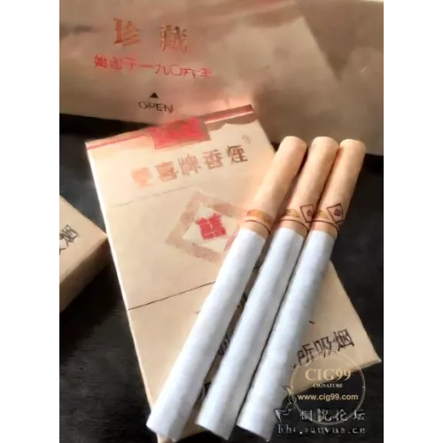 Authentic Guangdong Shuangxi Hard Case Collection Edition Tobacco