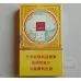 Jin Guoxi Double Happiness Thin Stick Tobacco - Slim Pack