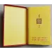 Jin Guoxi Double Happiness Thin Stick Tobacco - Slim Pack