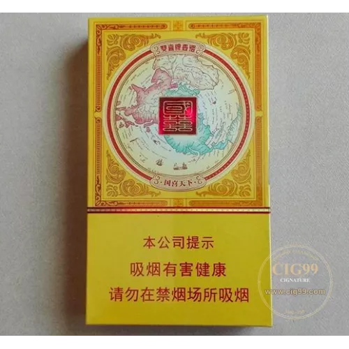 Jin Guoxi Double Happiness Thin Stick Tobacco - Slim Pack