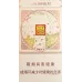 Guoxi Silm Shuangxi Brand Tobacco - Slim Format