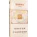 Guoxi Silm Shuangxi Brand Tobacco - Slim Format