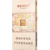 Guoxi Silm Shuangxi Brand Tobacco - Slim Format