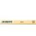 Guoxi Silm Shuangxi Brand Tobacco - Slim Format