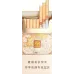 Guoxi Silm Shuangxi Brand Tobacco - Slim Format