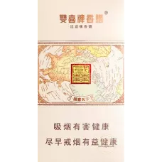 Guoxi Silm Shuangxi Brand Tobacco - Slim Format