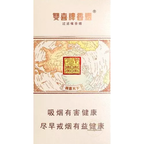 Guoxi Silm Shuangxi Brand Tobacco - Slim Format