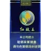 Premium Shuangxi Hongmei King Blue Soft Pack Chinese Tobacco