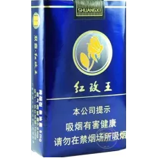 Premium Shuangxi Hongmei King Blue Soft Pack Chinese Tobacco