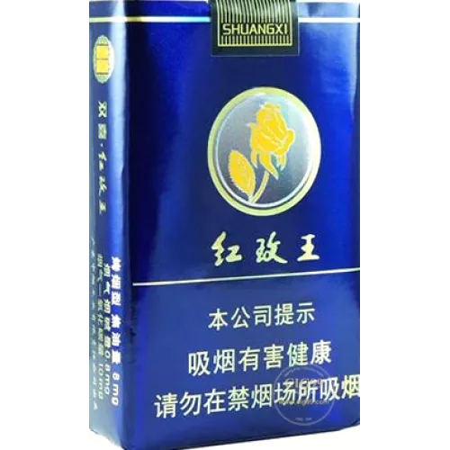 Premium Shuangxi Hongmei King Blue Soft Pack Chinese Tobacco
