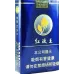 Premium Shuangxi Hongmei King Blue Soft Pack Chinese Tobacco